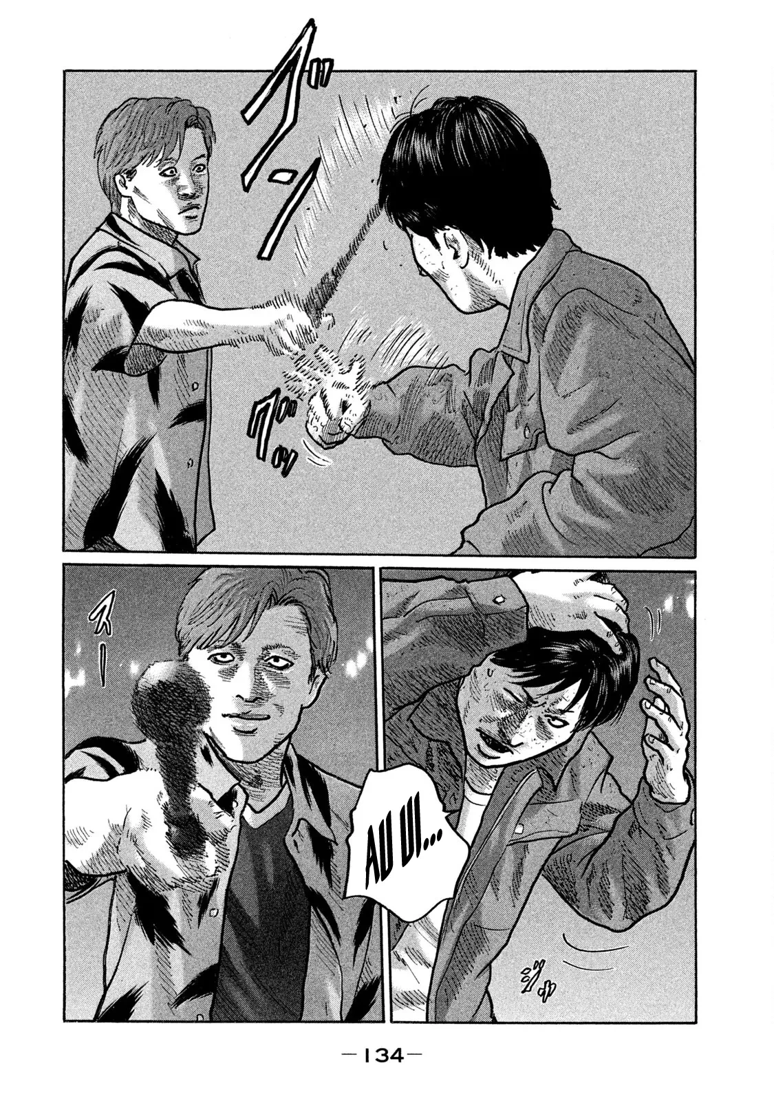 Naniwa Tomoare 2 Chapter  249 - 7