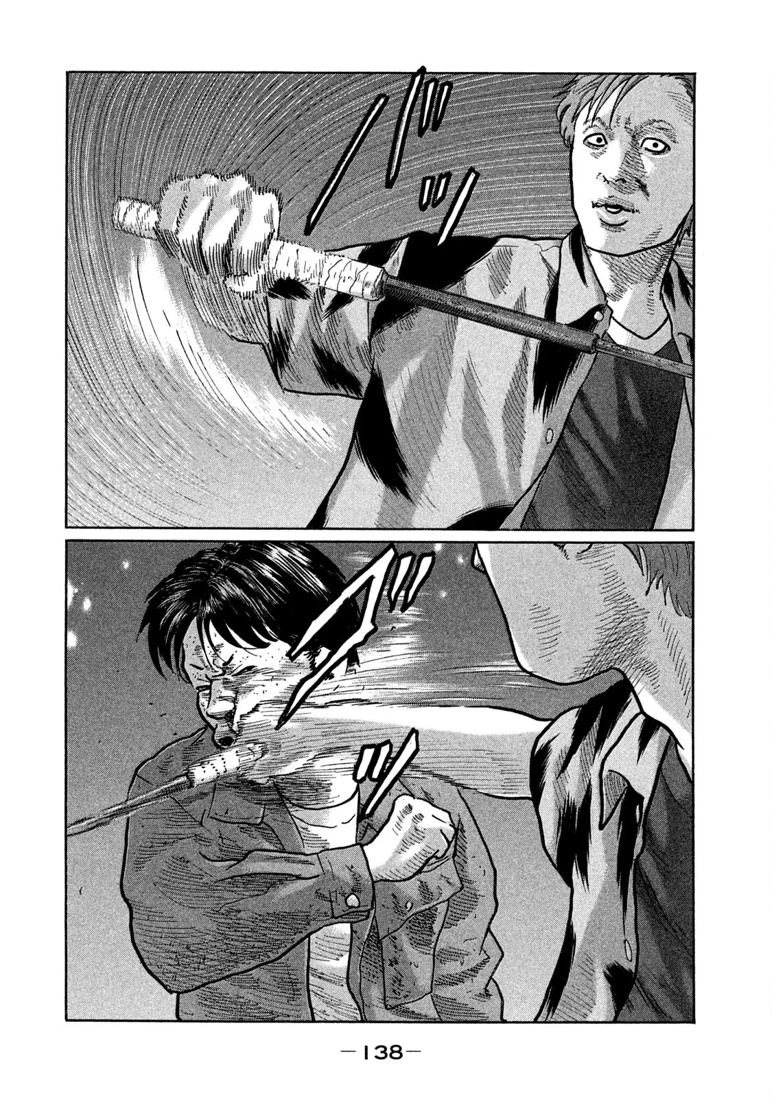 Naniwa Tomoare 2 Chapter  249 - 11