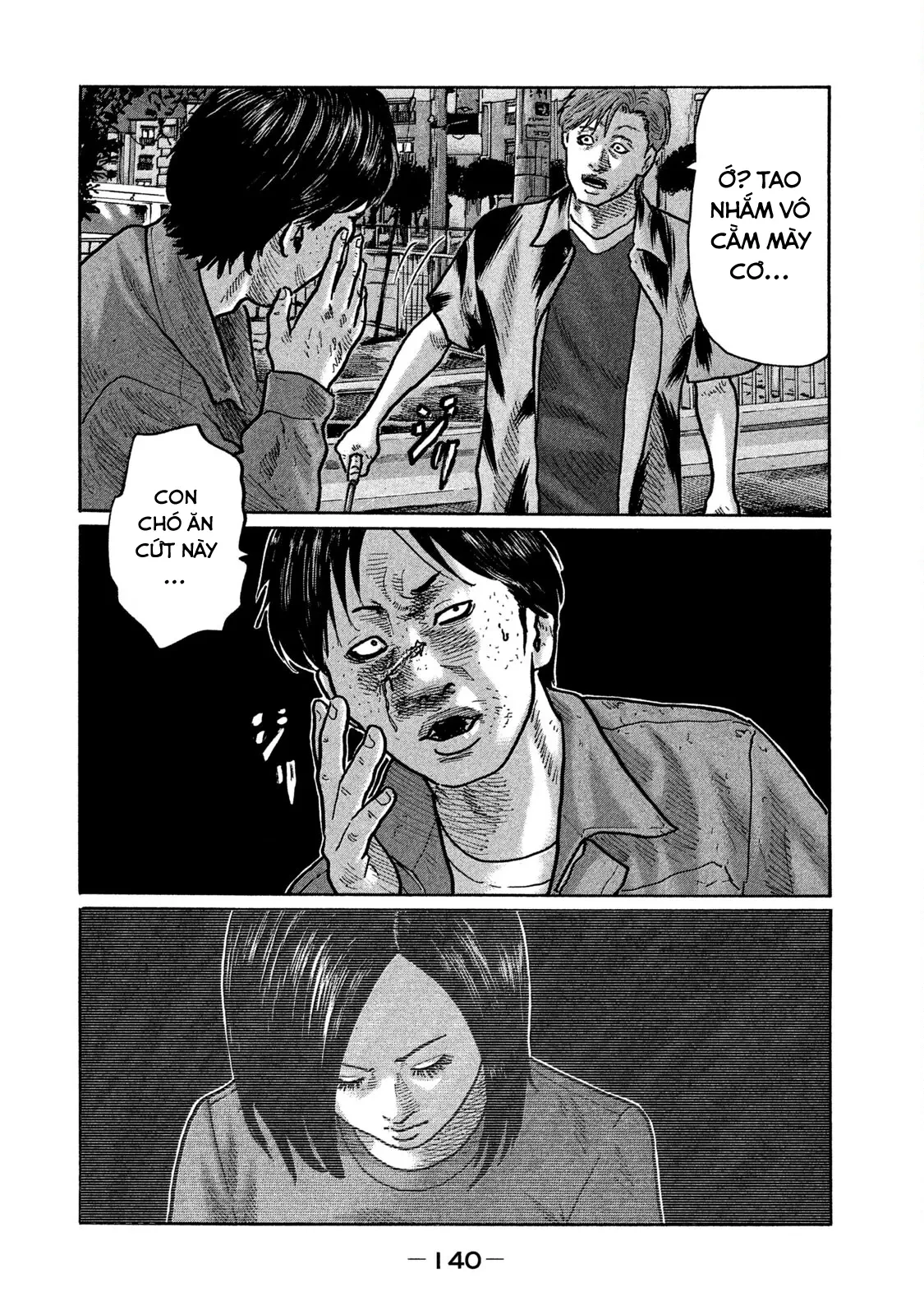 Naniwa Tomoare 2 Chapter  249 - 13