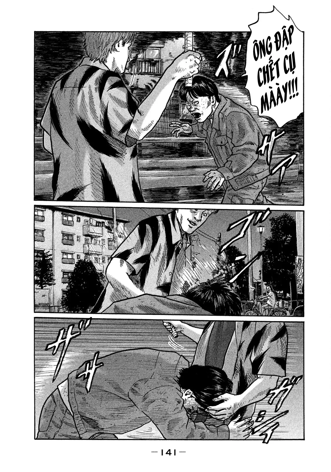 Naniwa Tomoare 2 Chapter  249 - 14