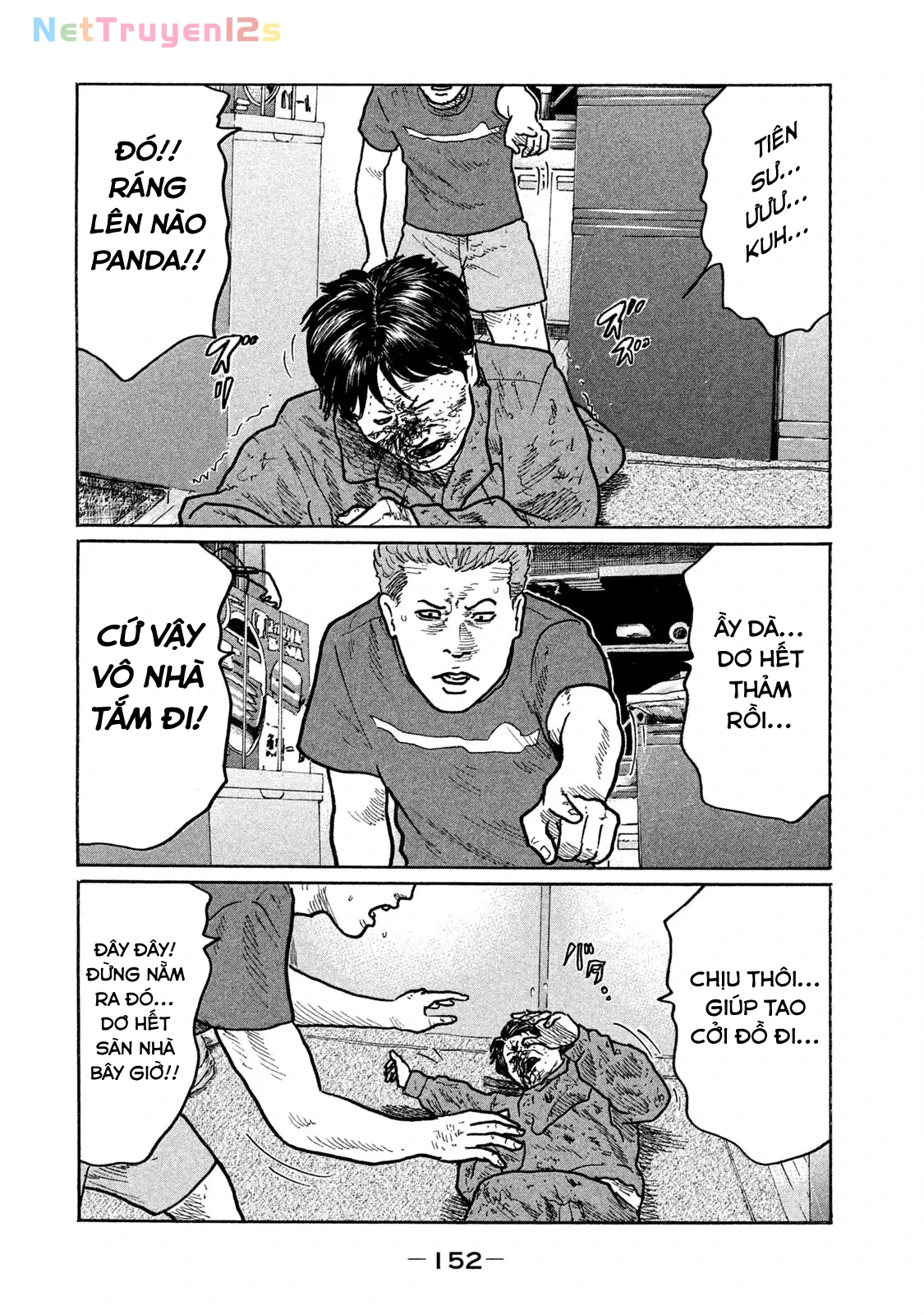 Naniwa Tomoare 2 Chapter  250 - 6