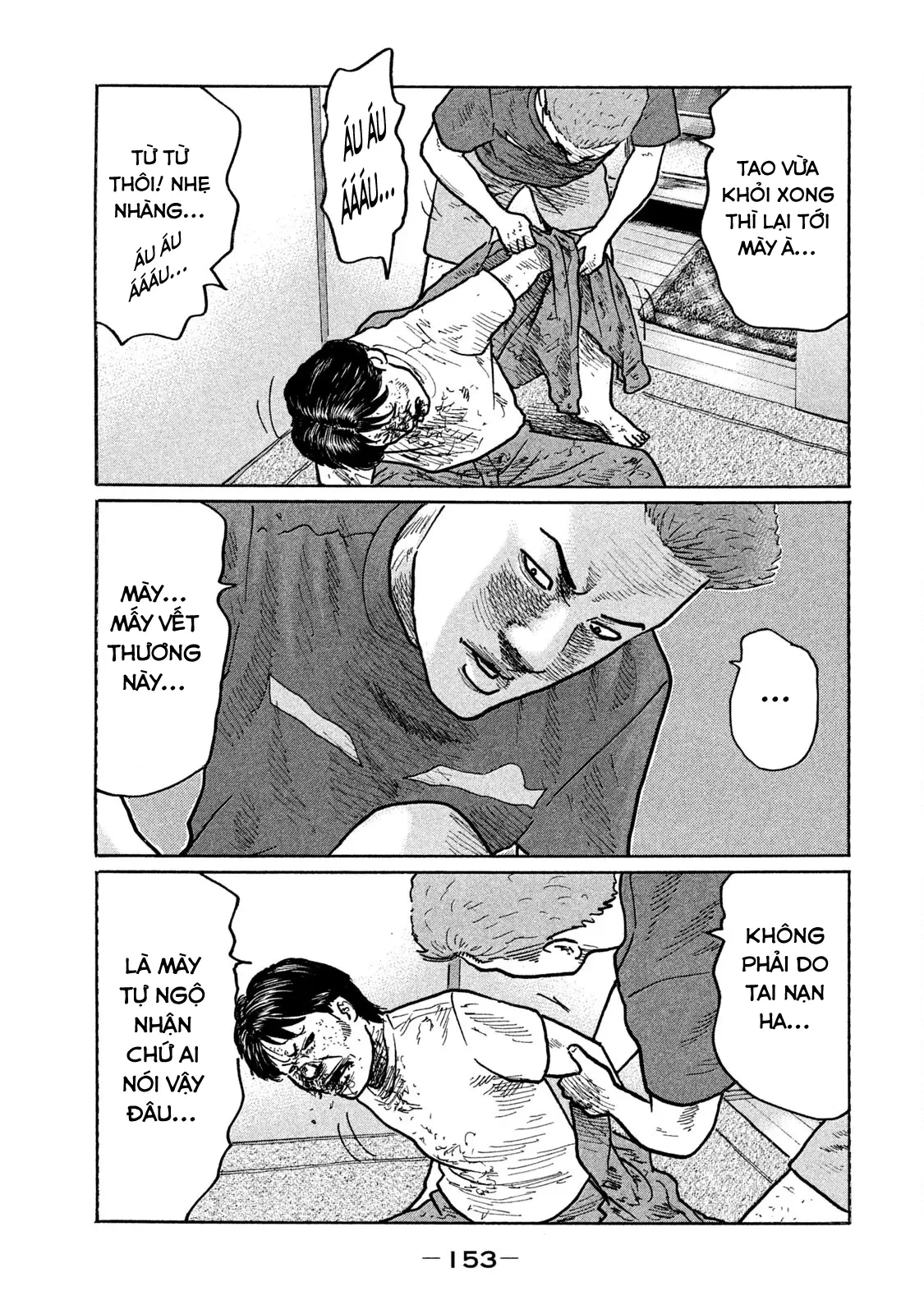 Naniwa Tomoare 2 Chapter  250 - 7