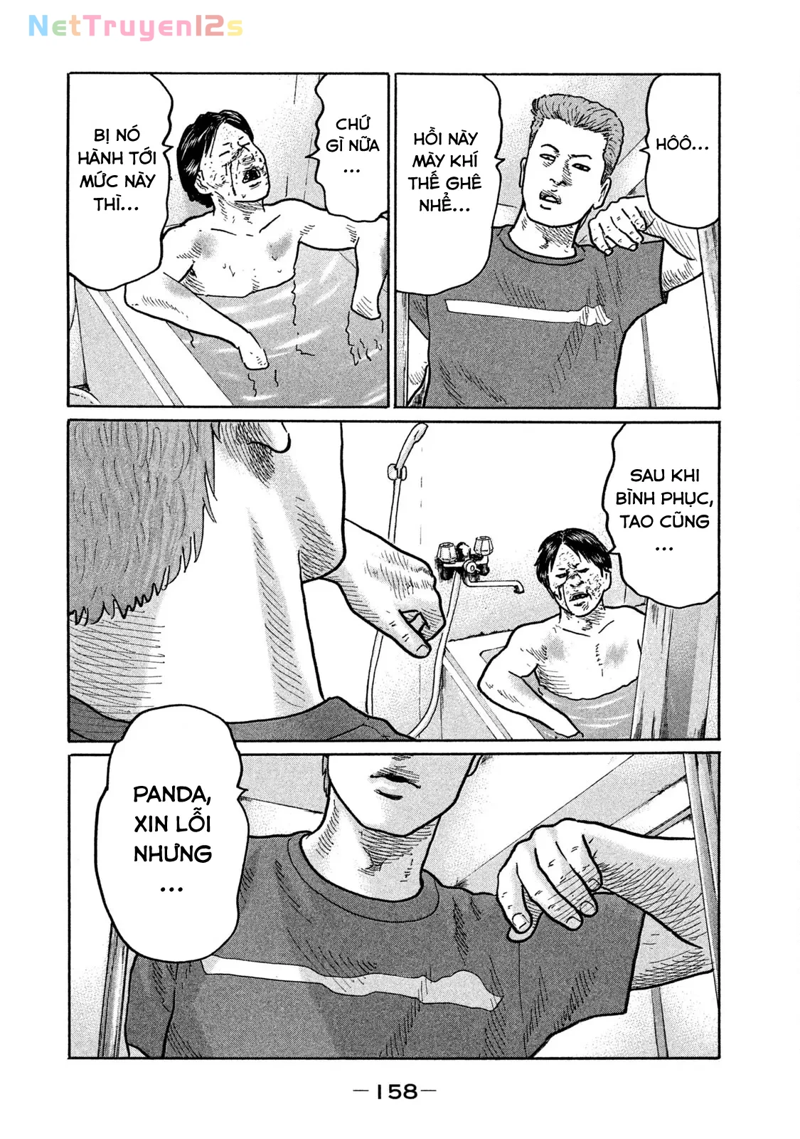 Naniwa Tomoare 2 Chapter  250 - 12