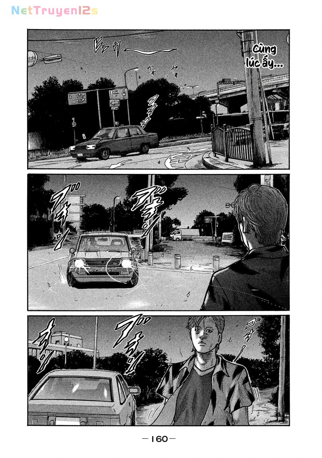 Naniwa Tomoare 2 Chapter  250 - 14