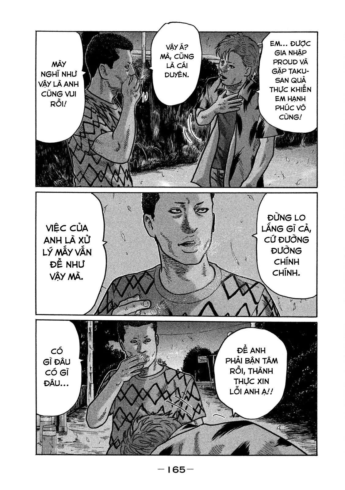 Naniwa Tomoare 2 Chapter  250 - 19