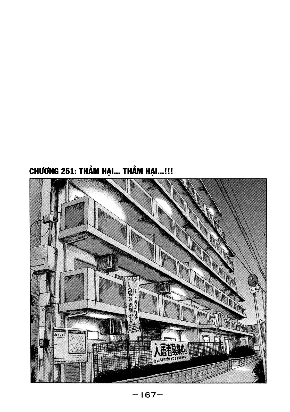 Naniwa Tomoare 2 Chapter  251 - 2
