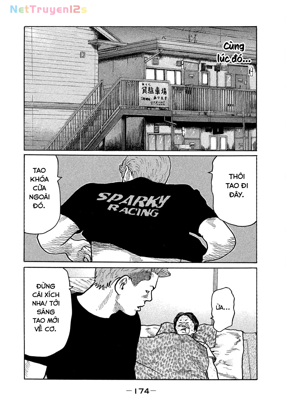 Naniwa Tomoare 2 Chapter  251 - 9