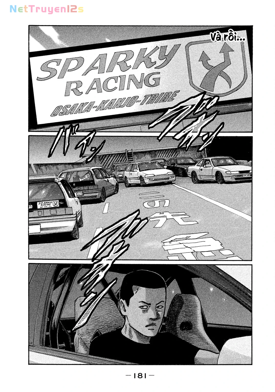 Naniwa Tomoare 2 Chapter  251 - 16