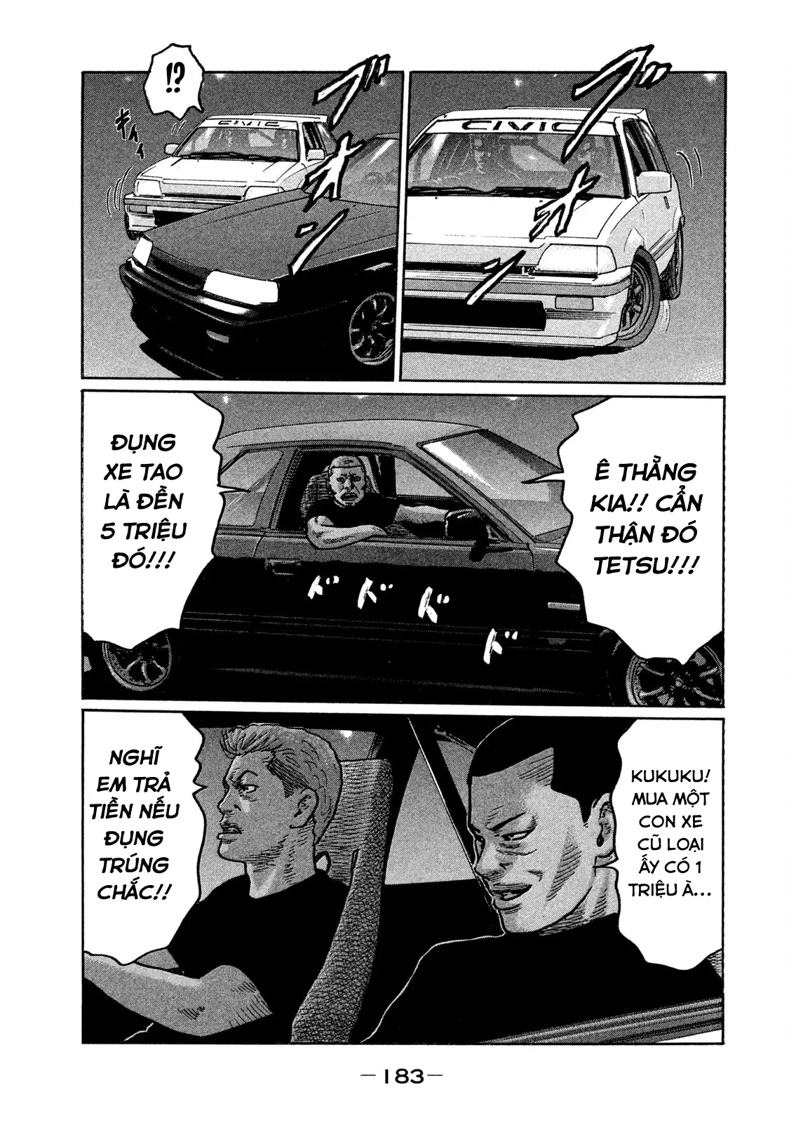 Naniwa Tomoare 2 Chapter  251 - 18