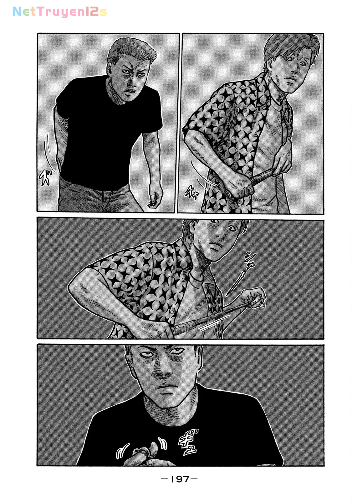 Naniwa Tomoare 2 Chapter  252 - 14