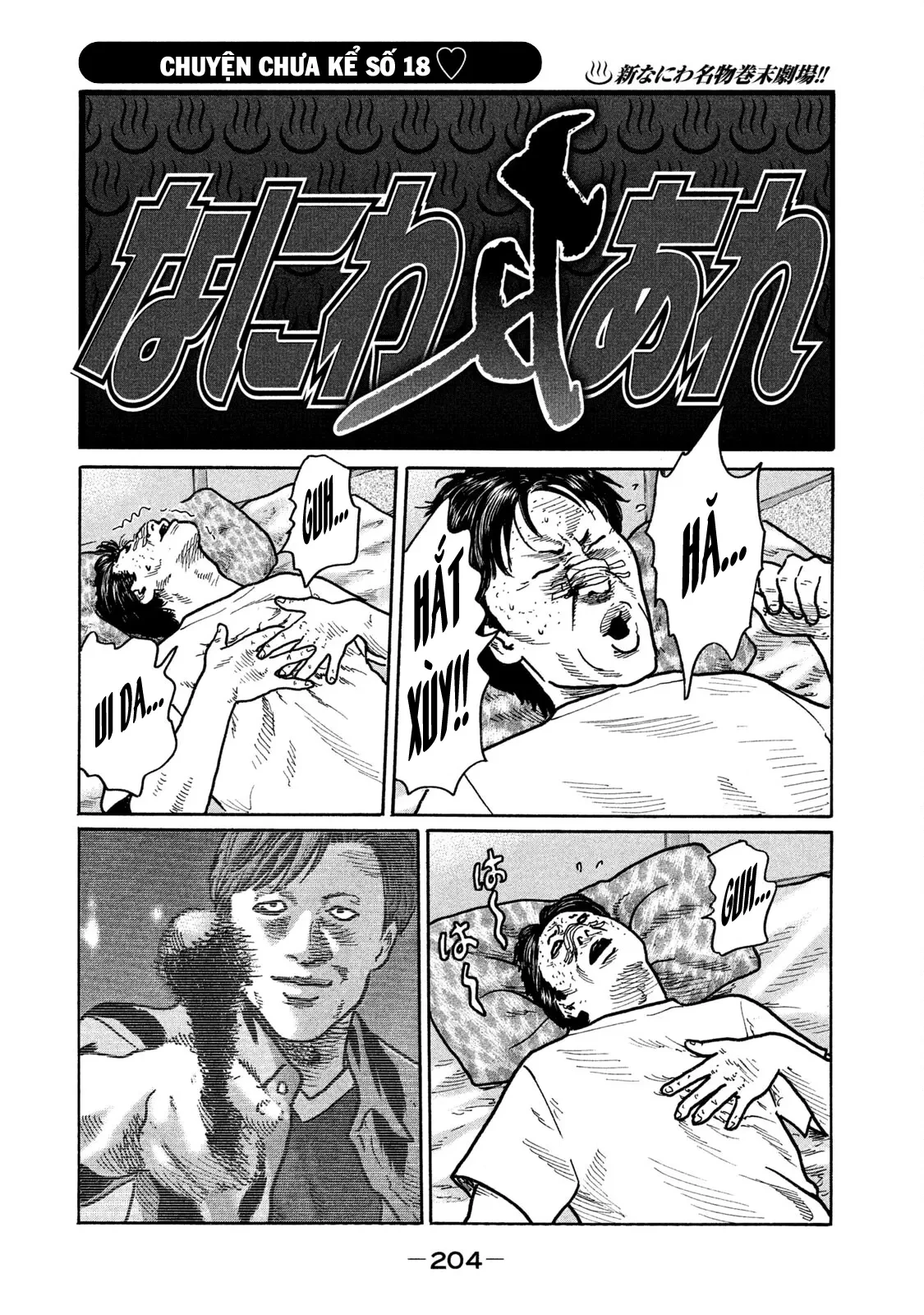 Naniwa Tomoare 2 Chapter  252 - 21