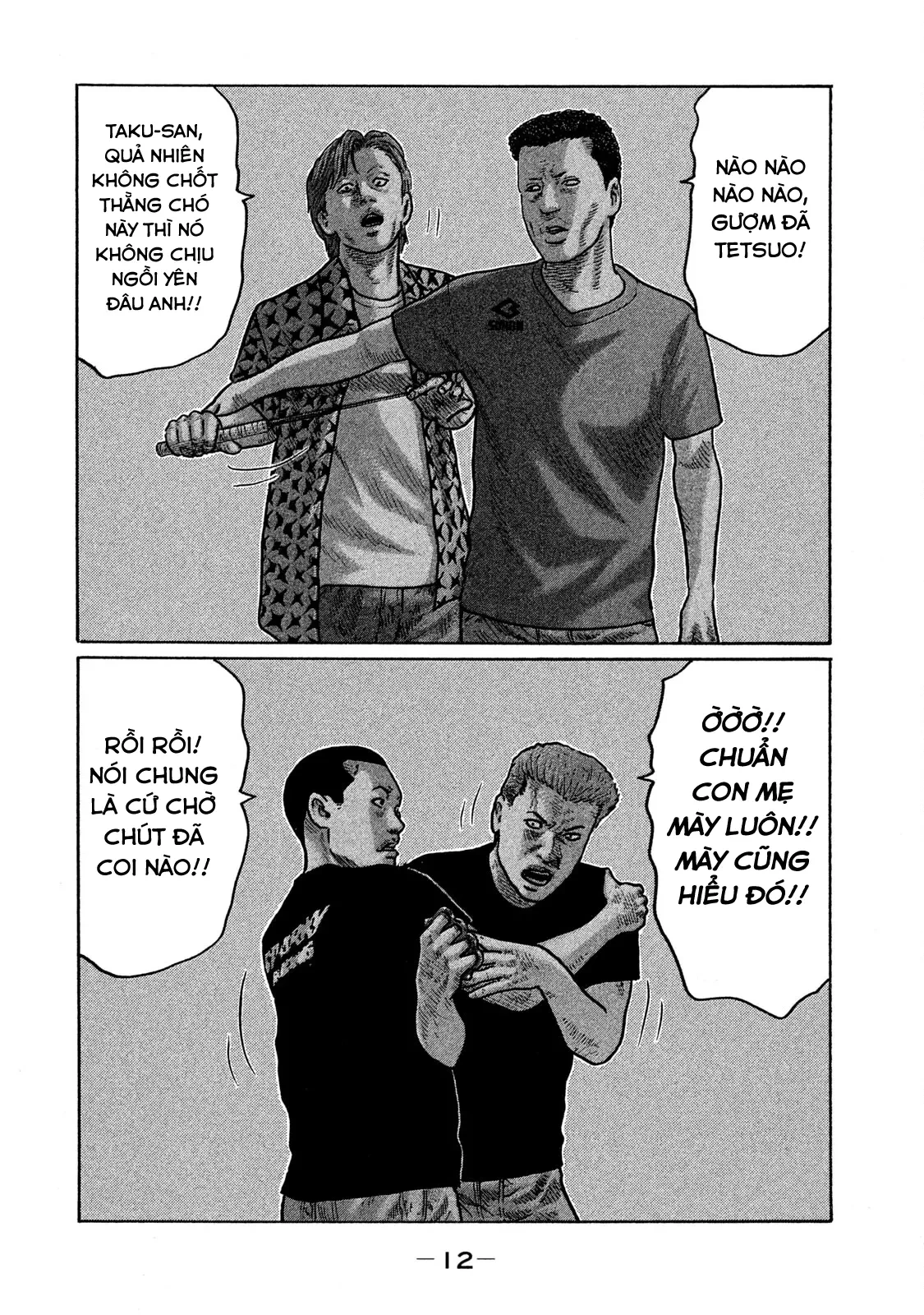 Naniwa Tomoare 2 Chapter  253 - 14