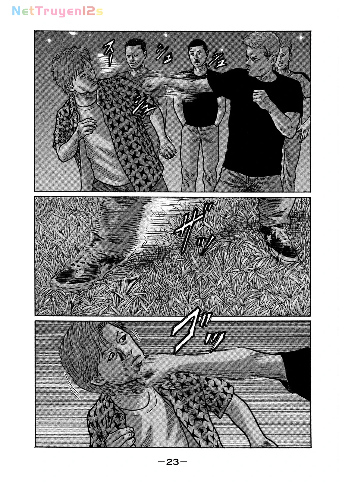Naniwa Tomoare 2 Chapter  254 - 4