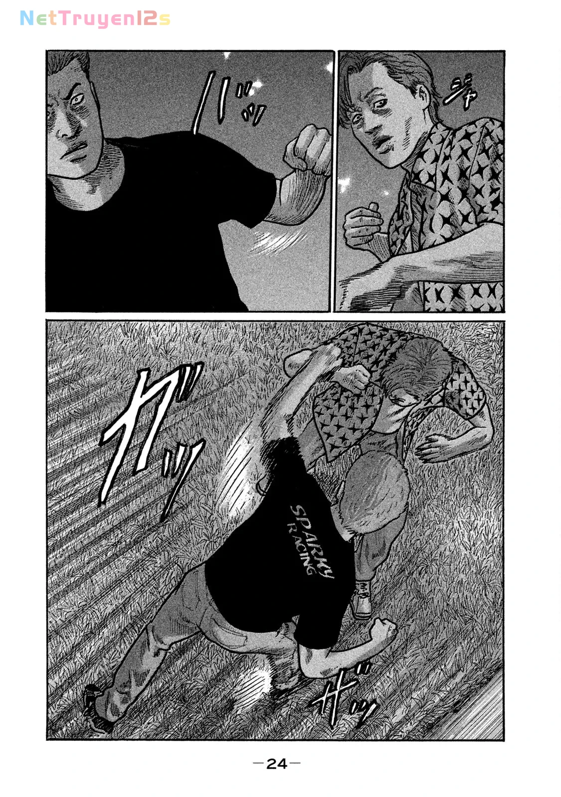 Naniwa Tomoare 2 Chapter  254 - 5