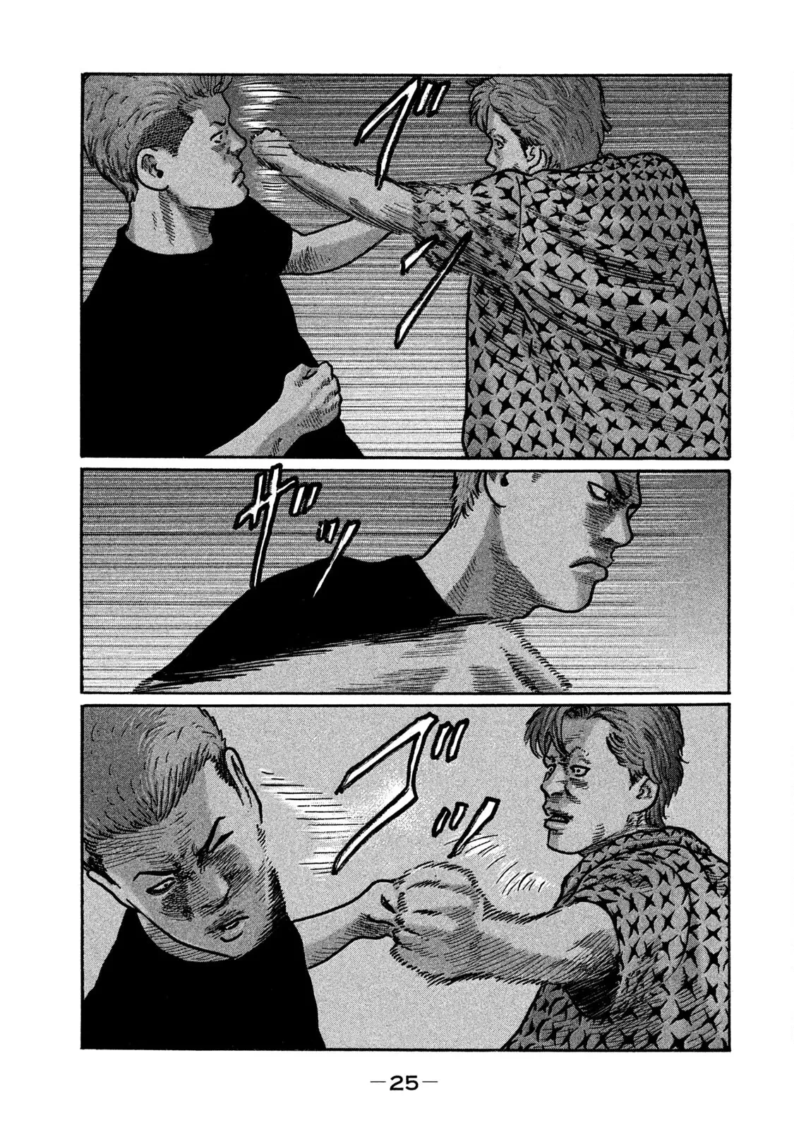 Naniwa Tomoare 2 Chapter  254 - 6