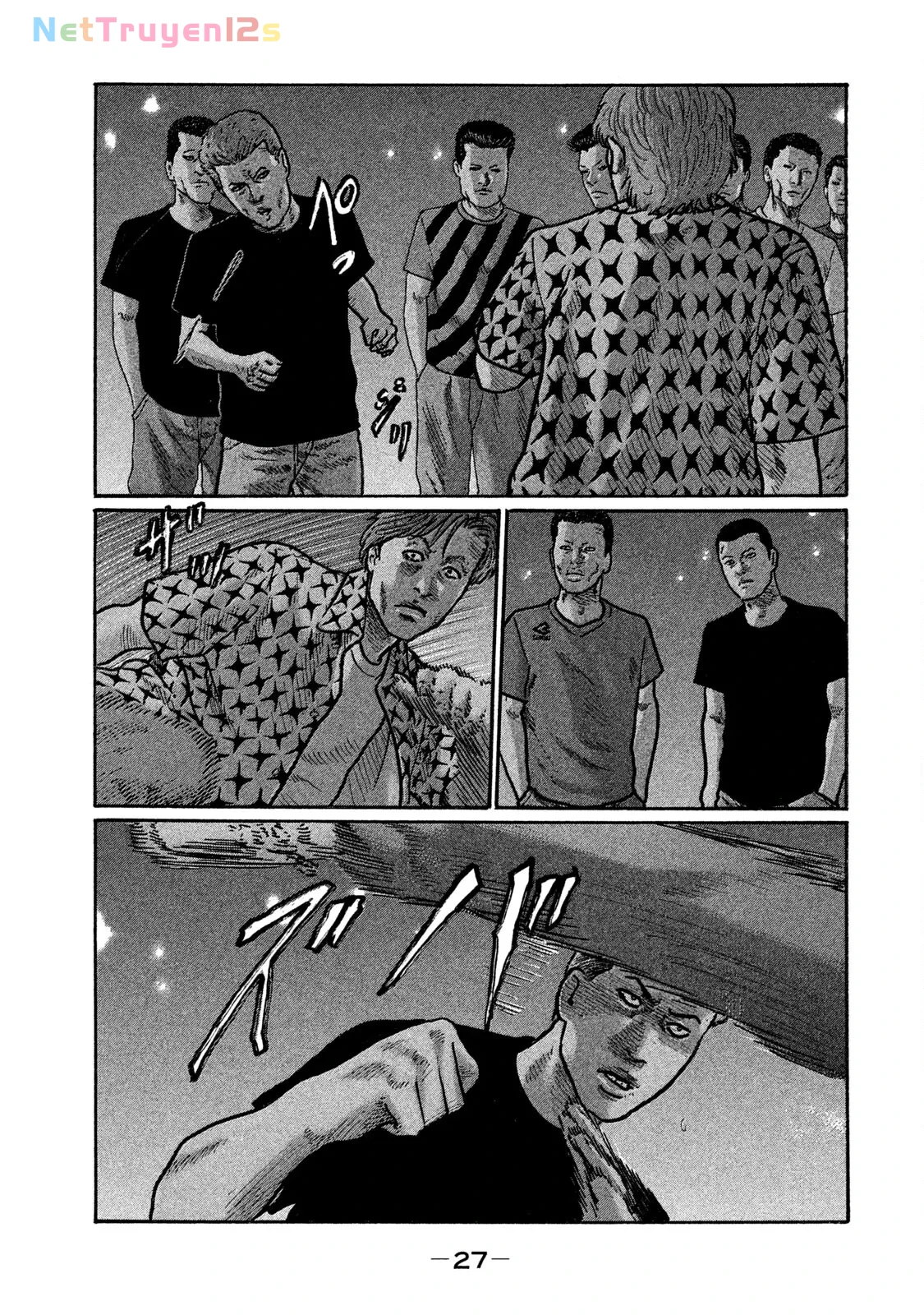 Naniwa Tomoare 2 Chapter  254 - 8