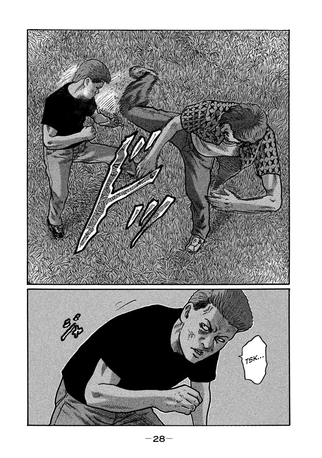 Naniwa Tomoare 2 Chapter  254 - 9