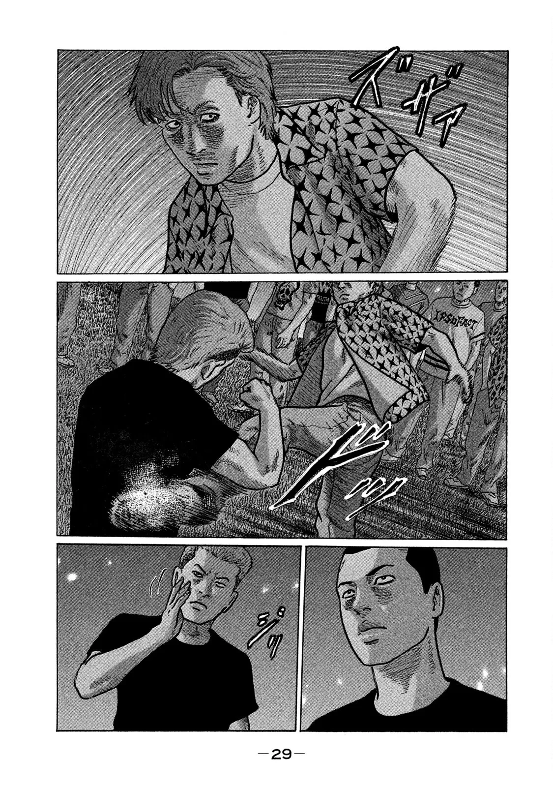 Naniwa Tomoare 2 Chapter  254 - 10