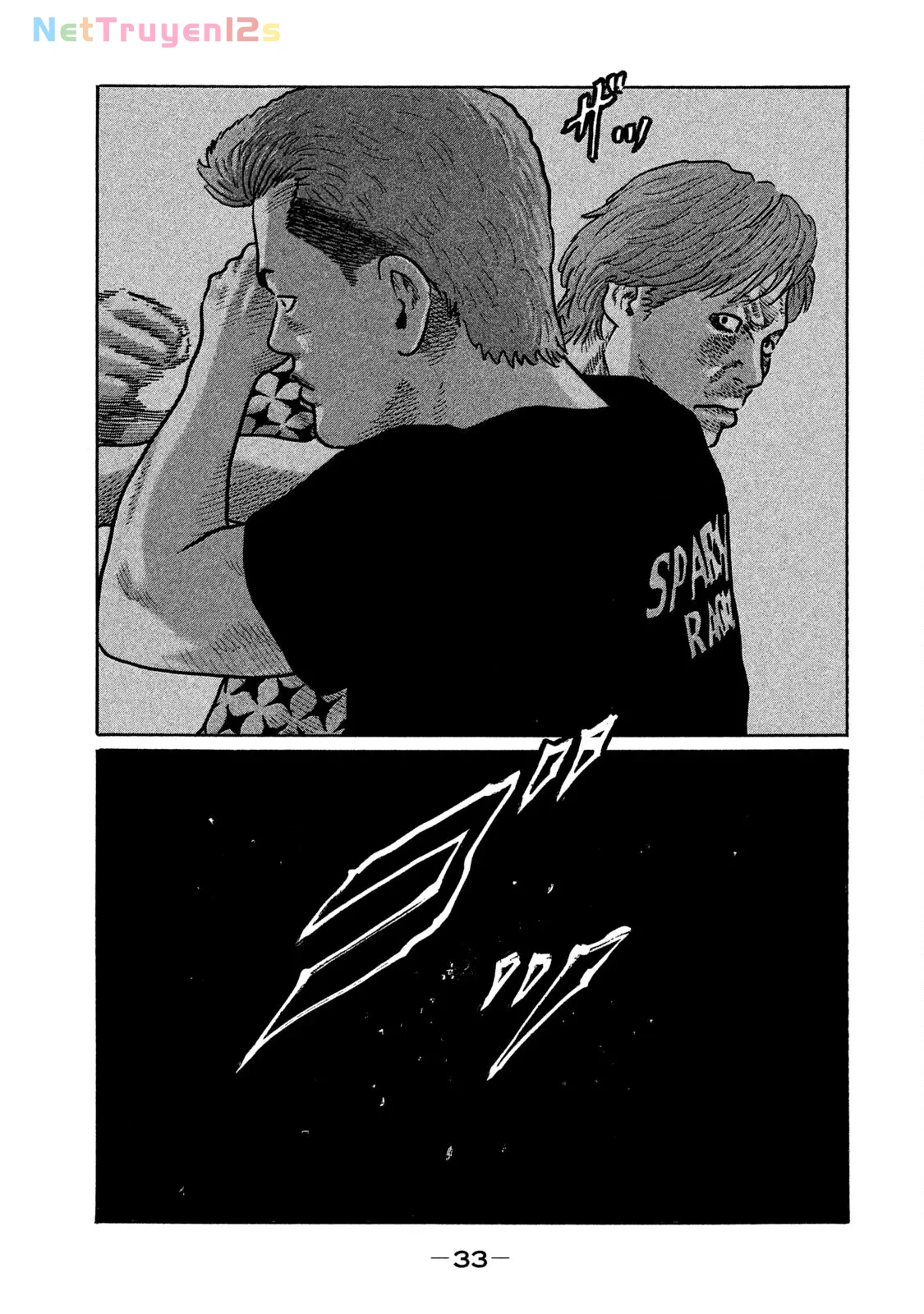 Naniwa Tomoare 2 Chapter  254 - 14