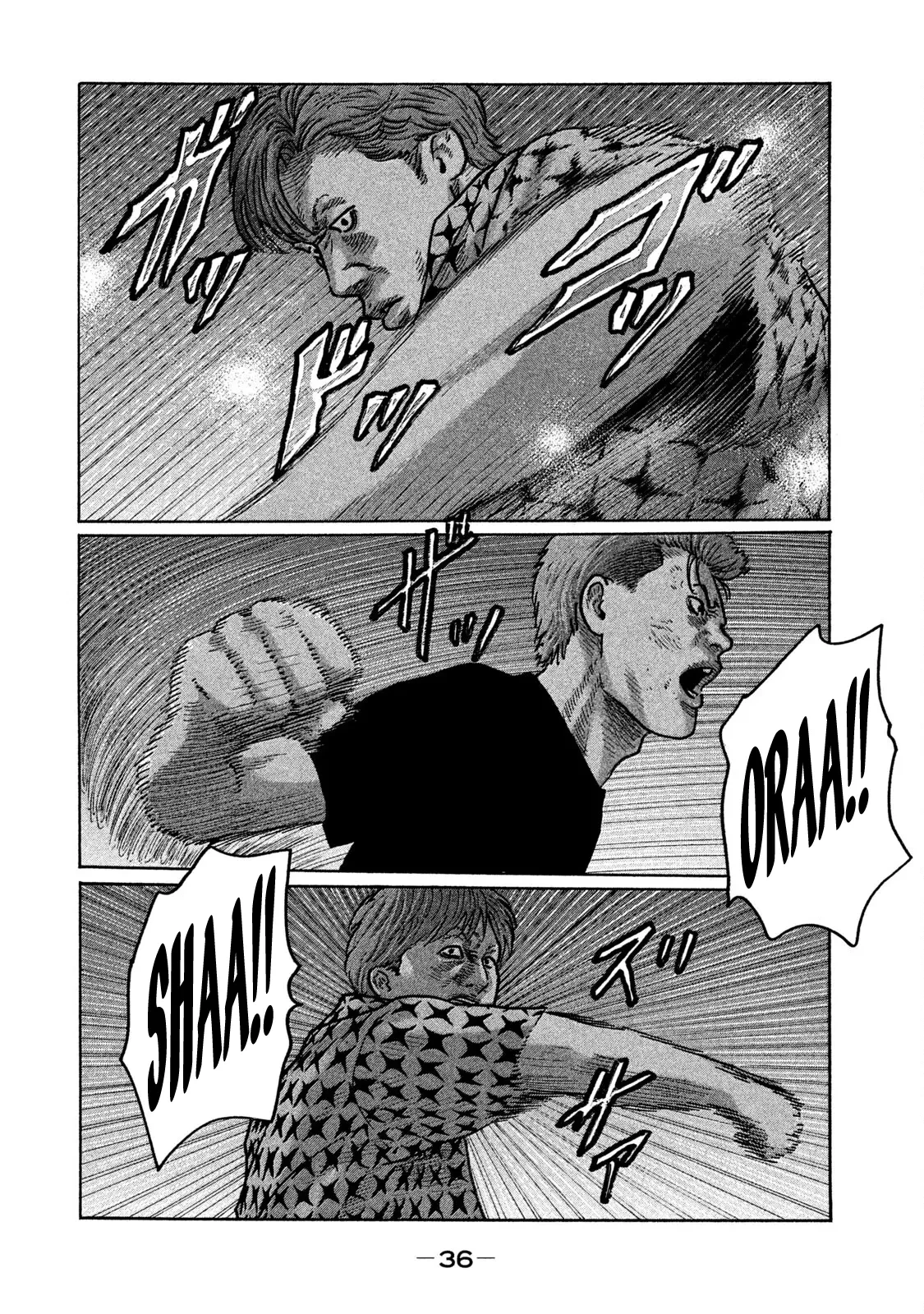 Naniwa Tomoare 2 Chapter  254 - 17