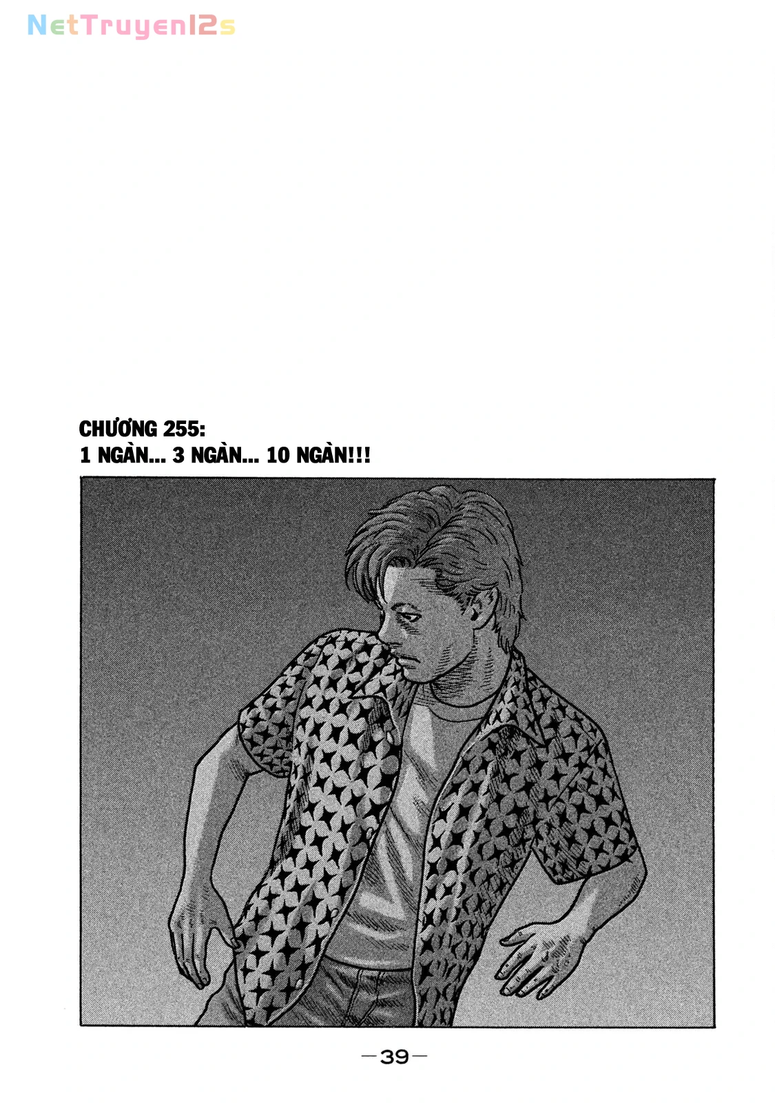 Naniwa Tomoare 2 Chapter  255 - 2