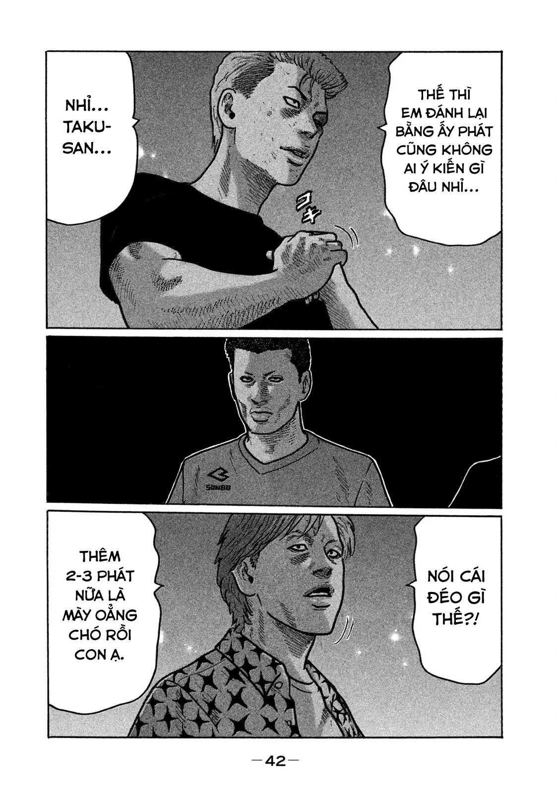 Naniwa Tomoare 2 Chapter  255 - 5