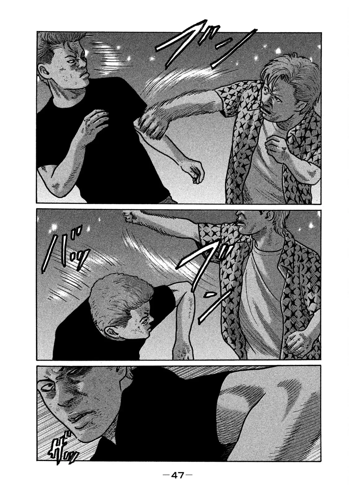 Naniwa Tomoare 2 Chapter  255 - 10