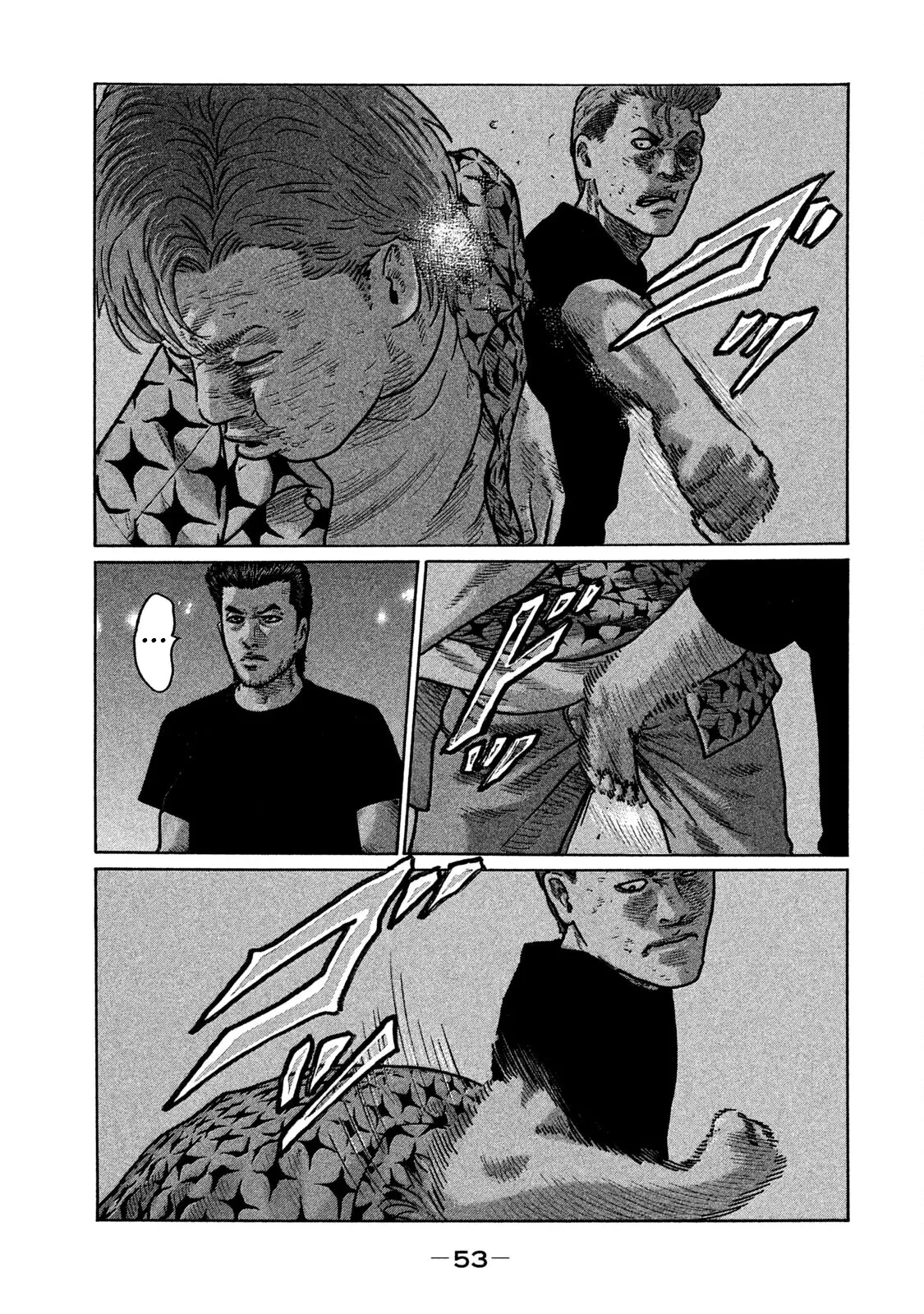 Naniwa Tomoare 2 Chapter  255 - 16