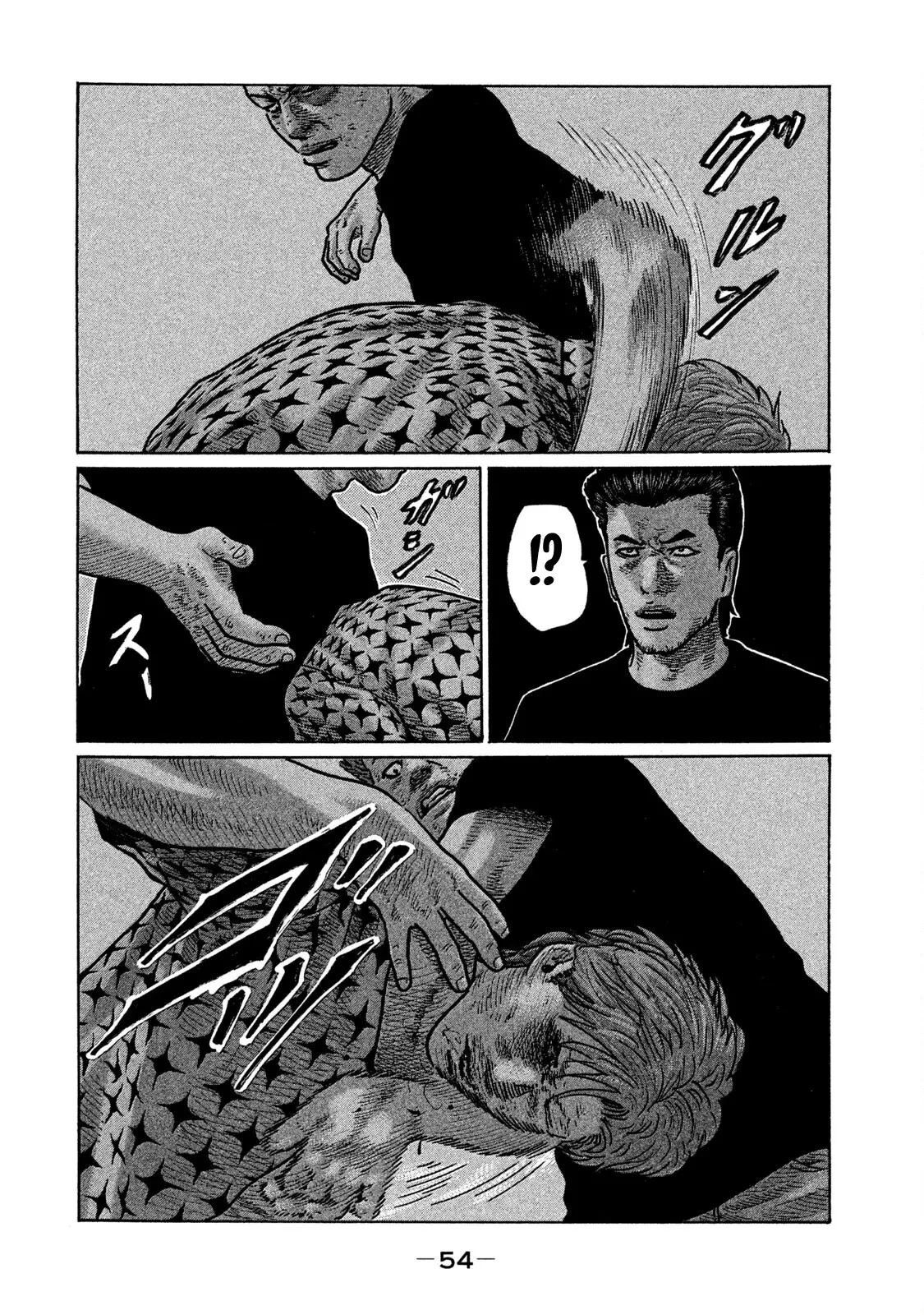 Naniwa Tomoare 2 Chapter  255 - 17