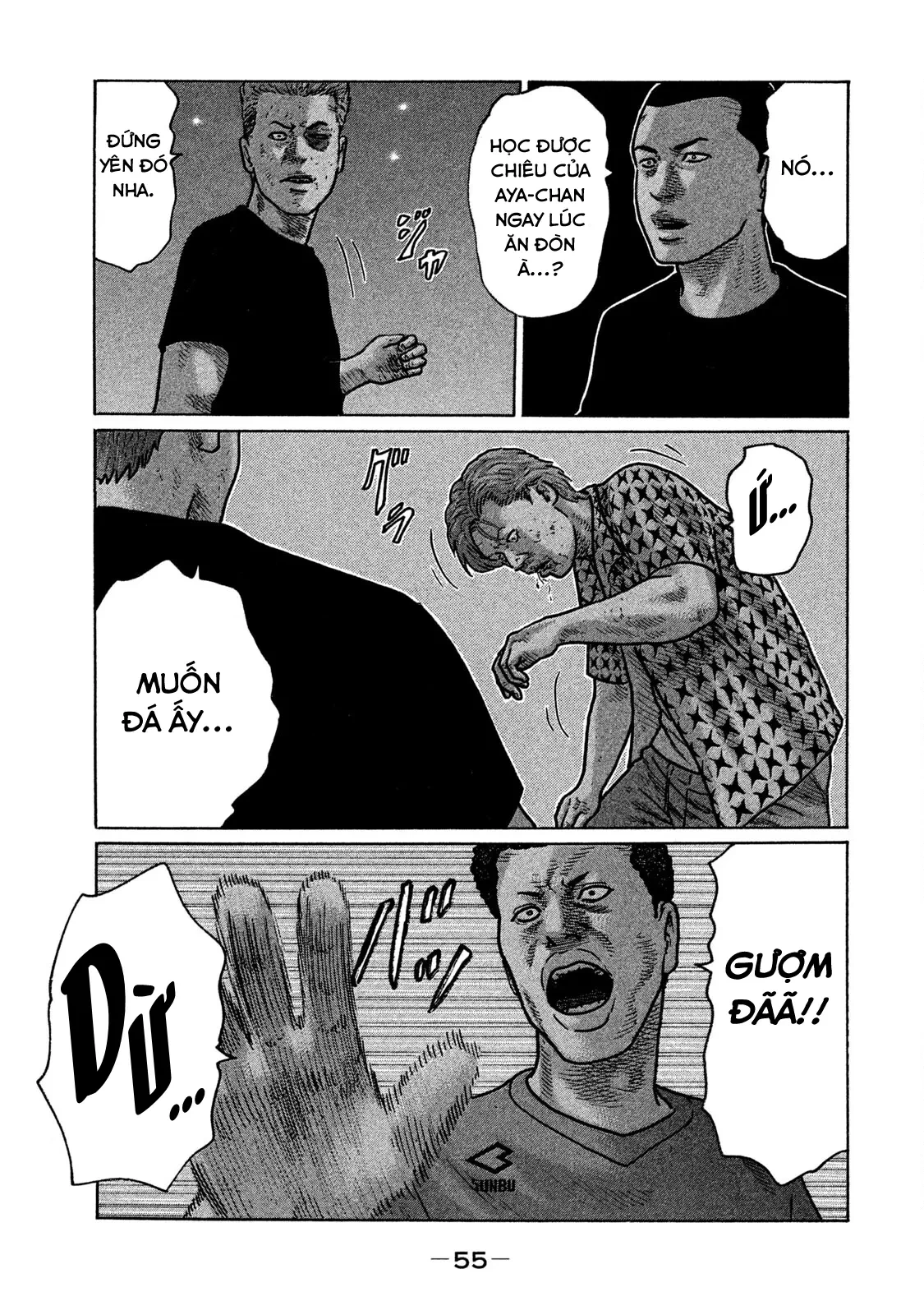 Naniwa Tomoare 2 Chapter  255 - 18