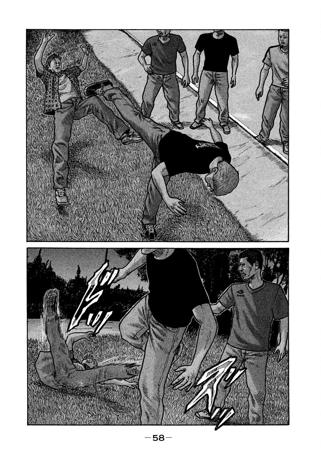 Naniwa Tomoare 2 Chapter  256 - 3