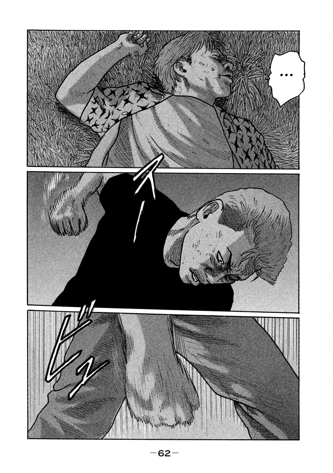 Naniwa Tomoare 2 Chapter  256 - 7