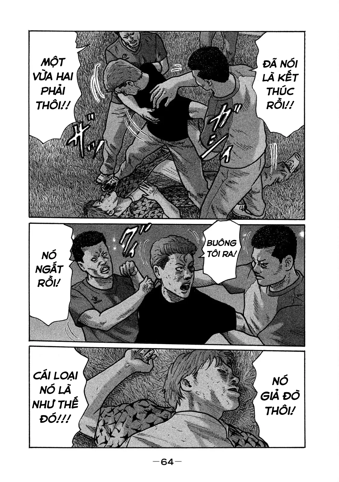Naniwa Tomoare 2 Chapter  256 - 9