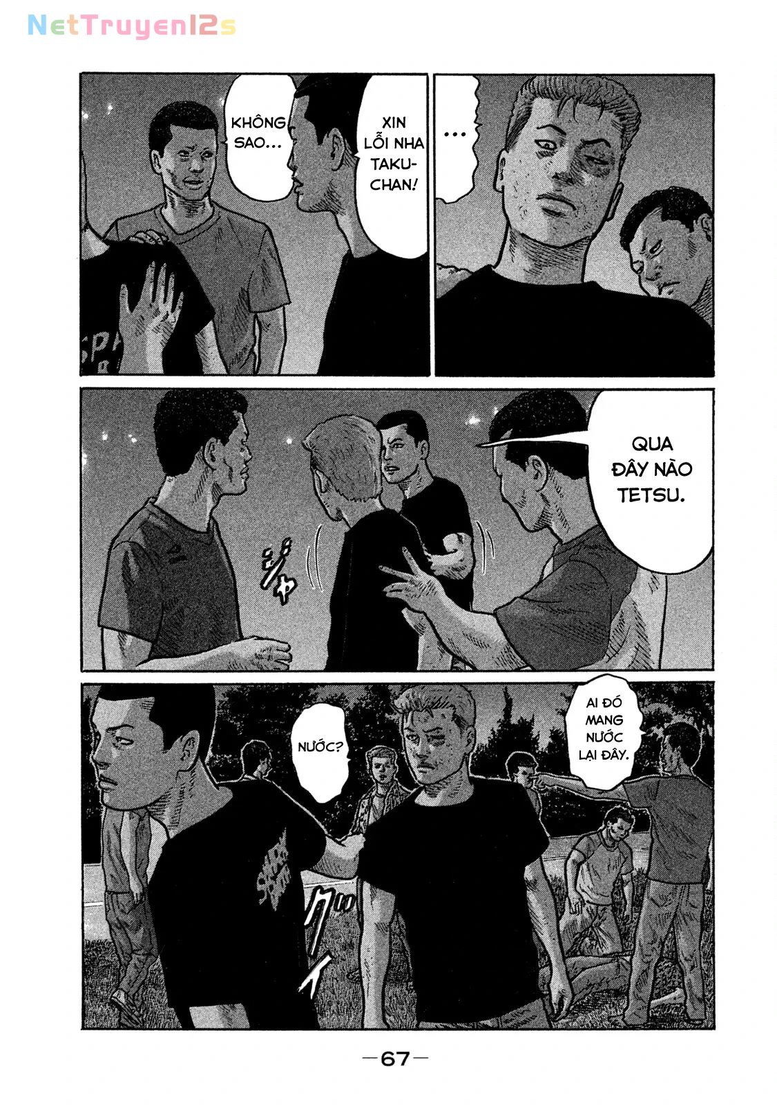 Naniwa Tomoare 2 Chapter  256 - 12