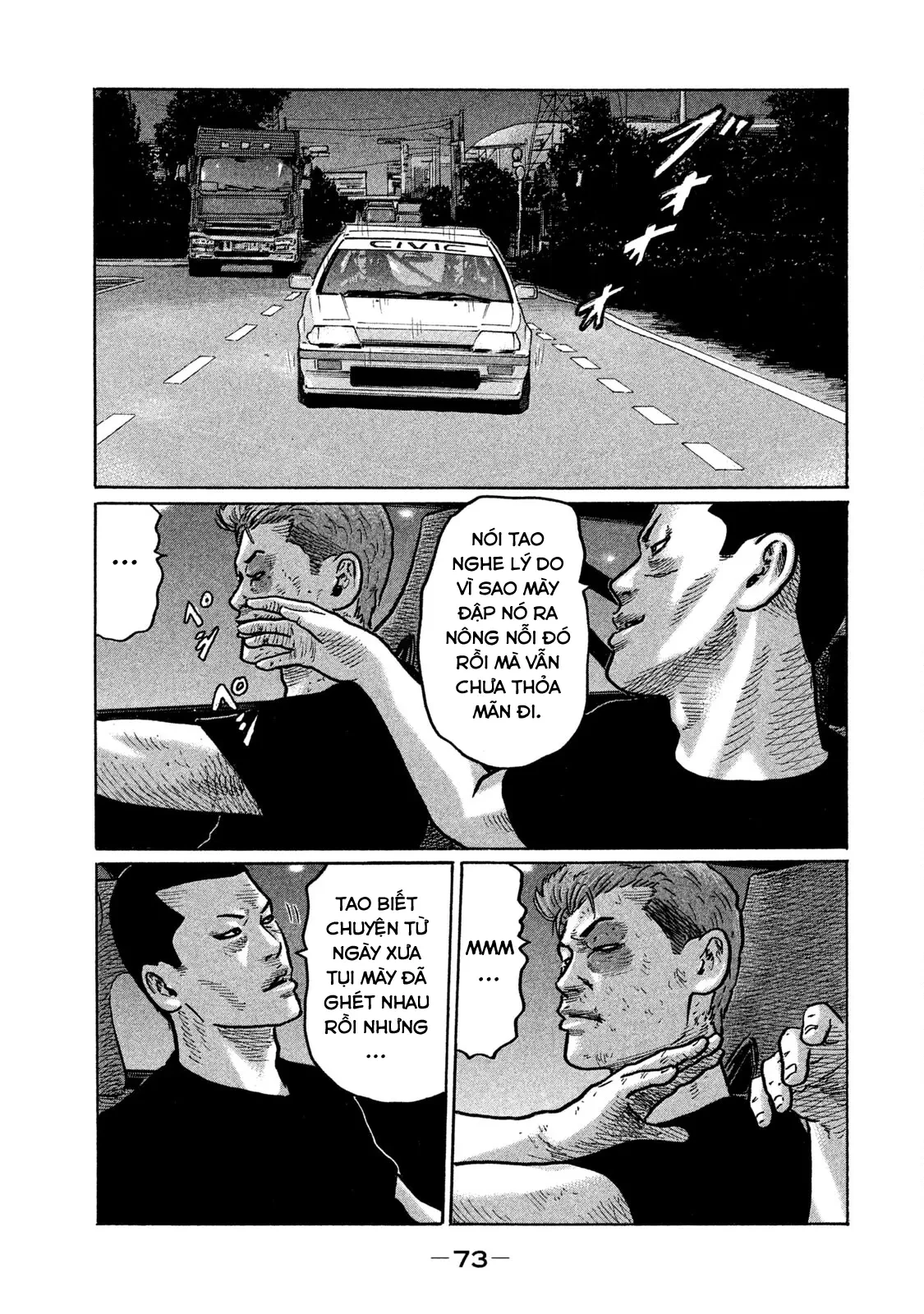 Naniwa Tomoare 2 Chapter  256 - 18