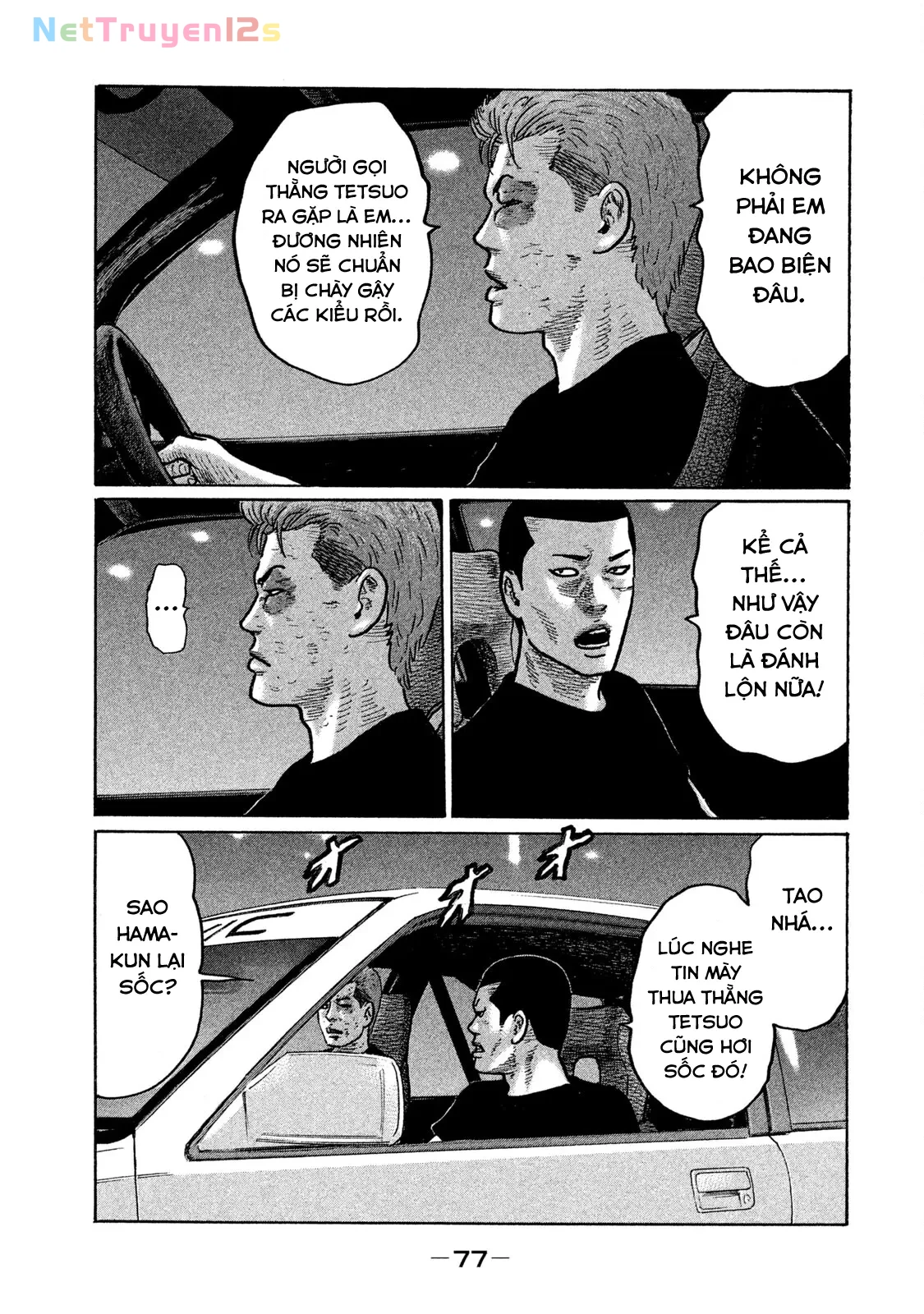 Naniwa Tomoare 2 Chapter  257 - 4