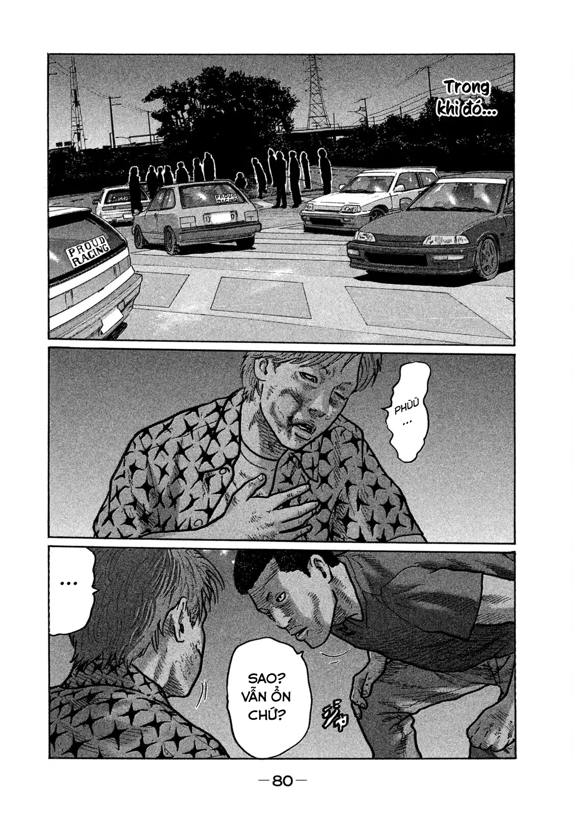 Naniwa Tomoare 2 Chapter  257 - 7