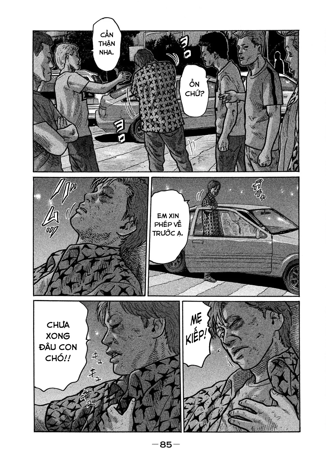 Naniwa Tomoare 2 Chapter  257 - 12