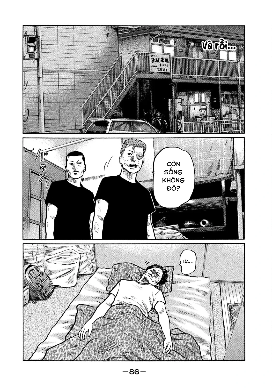 Naniwa Tomoare 2 Chapter  257 - 13