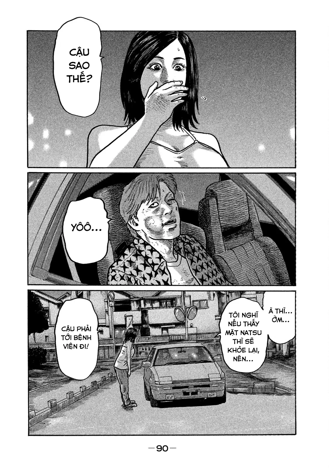 Naniwa Tomoare 2 Chapter  257 - 17
