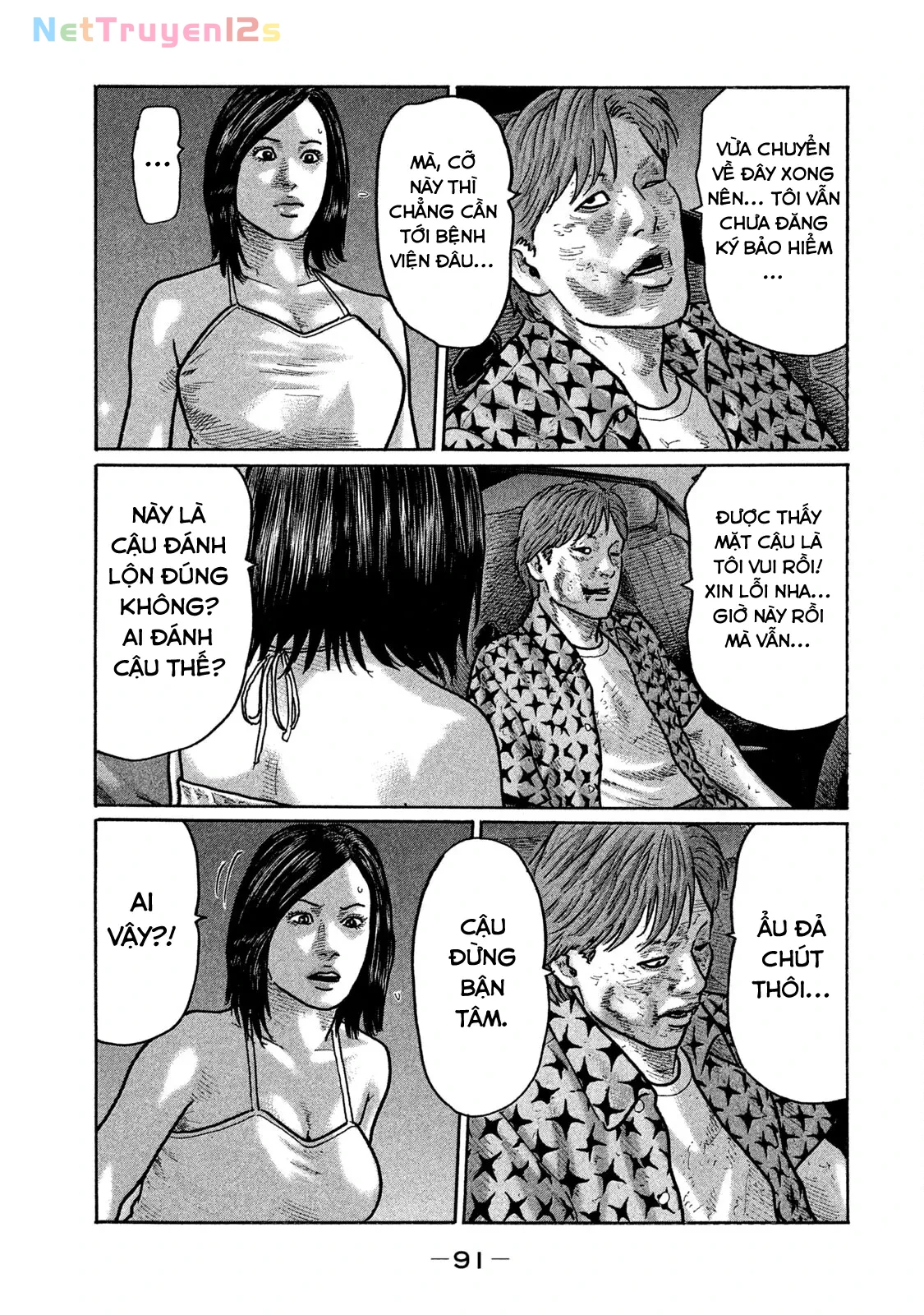 Naniwa Tomoare 2 Chapter  257 - 18