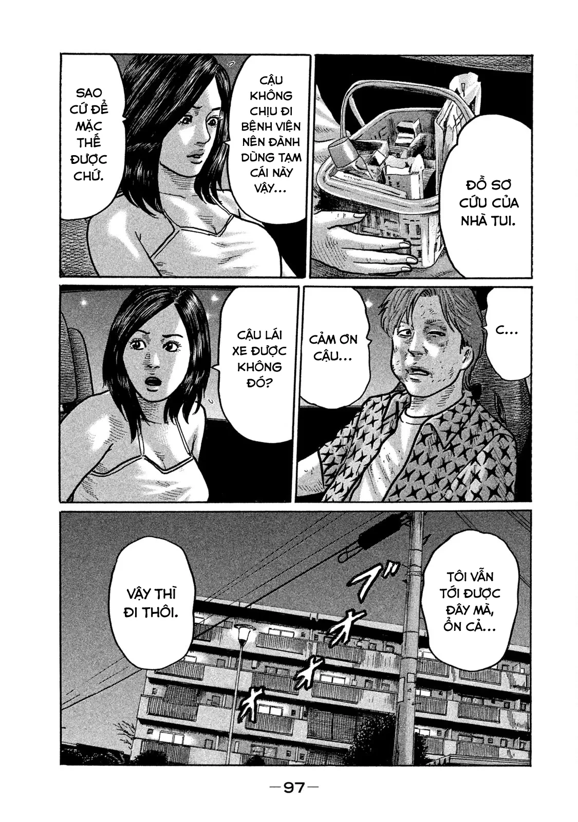 Naniwa Tomoare 2 Chapter  258 - 6