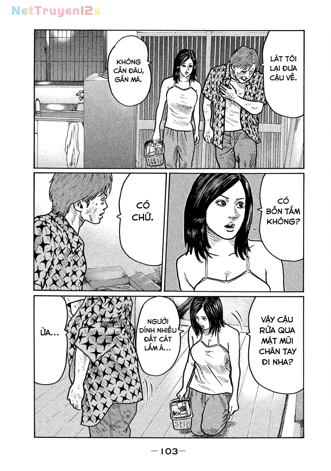 Naniwa Tomoare 2 Chapter  258 - 12