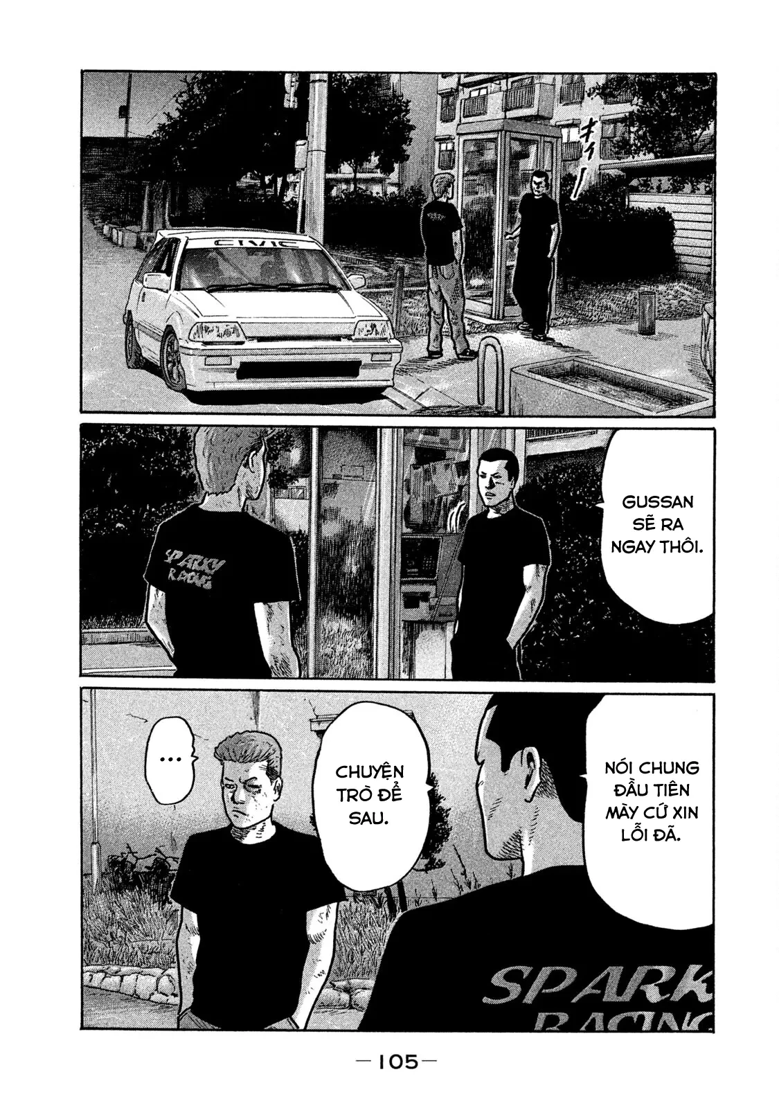 Naniwa Tomoare 2 Chapter  258 - 14