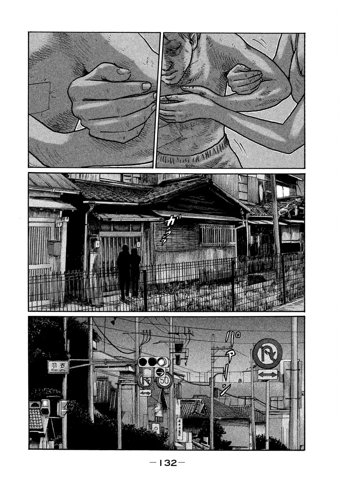 Naniwa Tomoare 2 Chapter  260 - 5