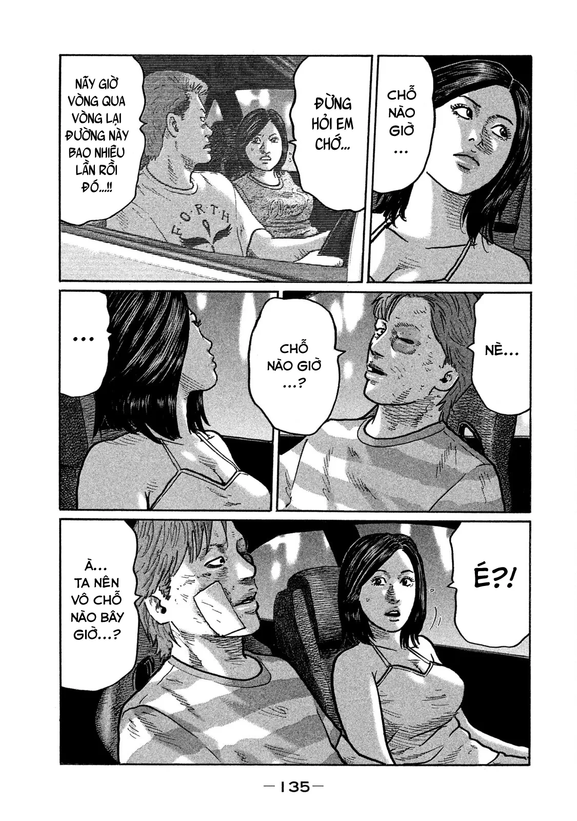 Naniwa Tomoare 2 Chapter  260 - 8