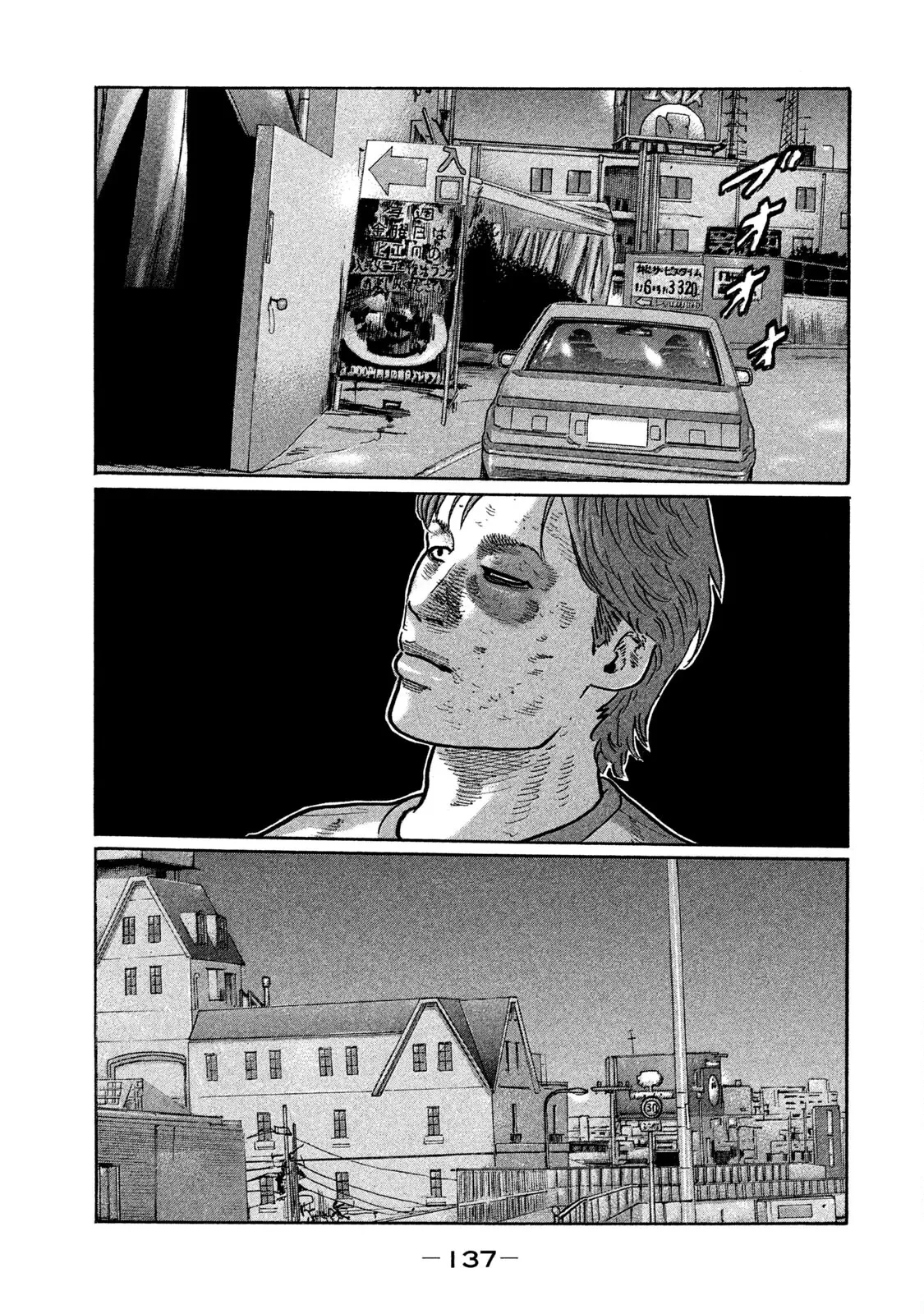 Naniwa Tomoare 2 Chapter  260 - 10