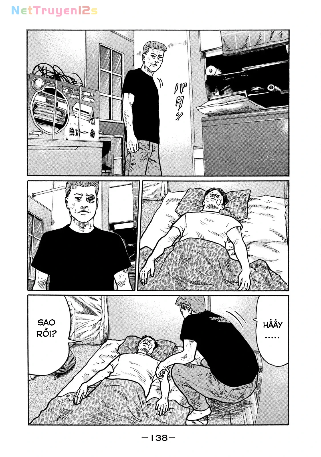Naniwa Tomoare 2 Chapter  260 - 11