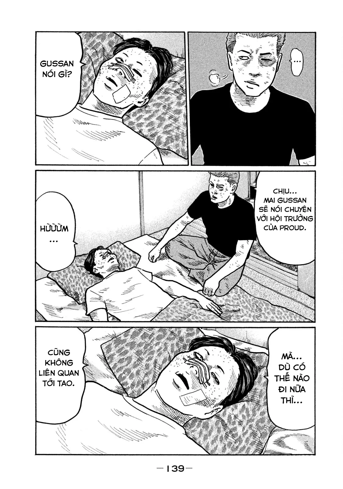 Naniwa Tomoare 2 Chapter  260 - 12