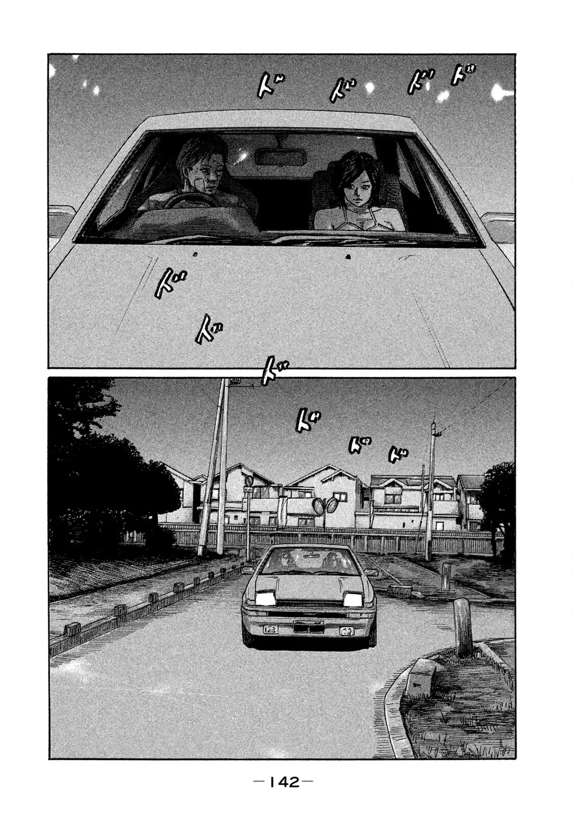 Naniwa Tomoare 2 Chapter  260 - 15